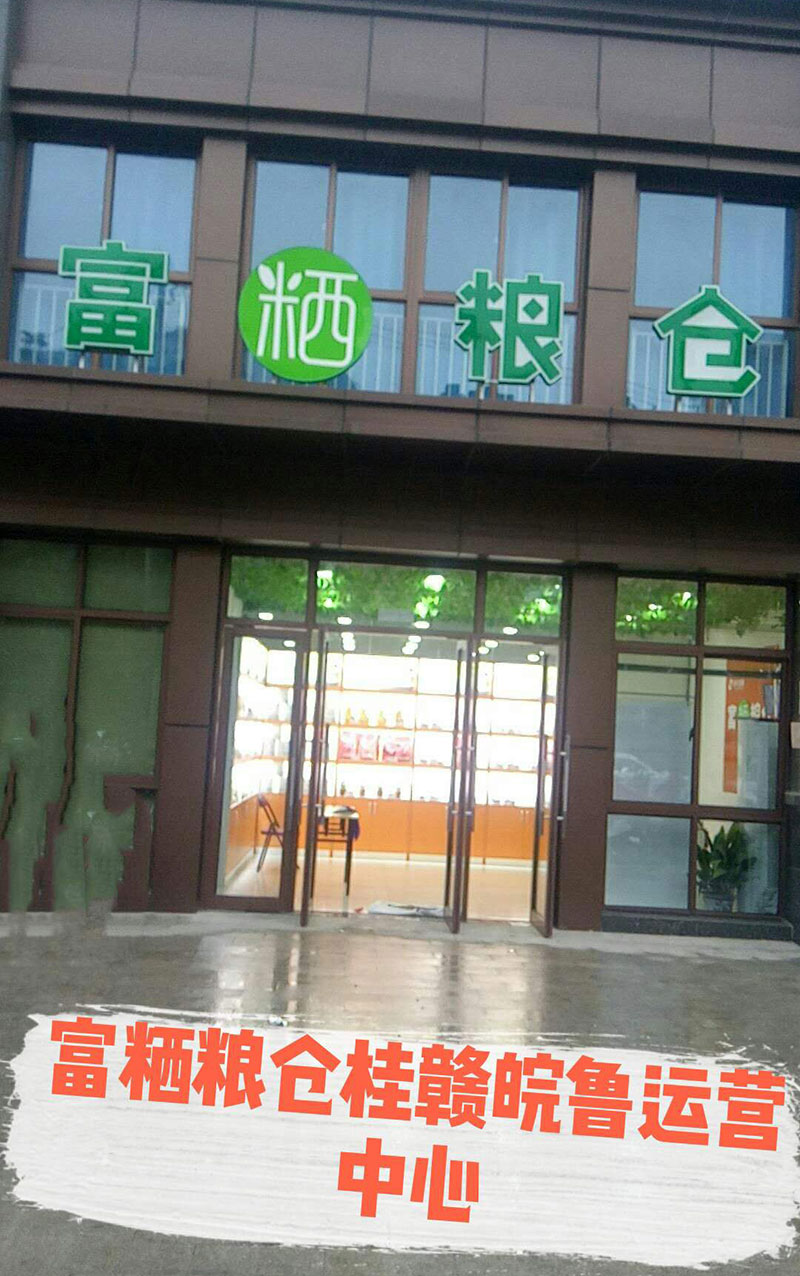 徐州店---.jpg