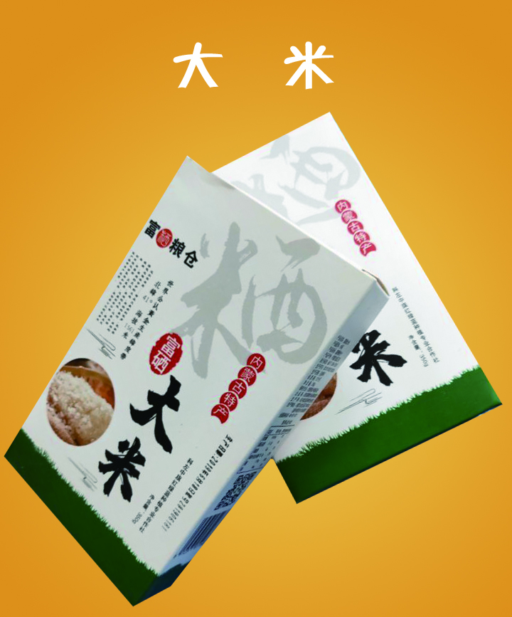 大米３.jpg