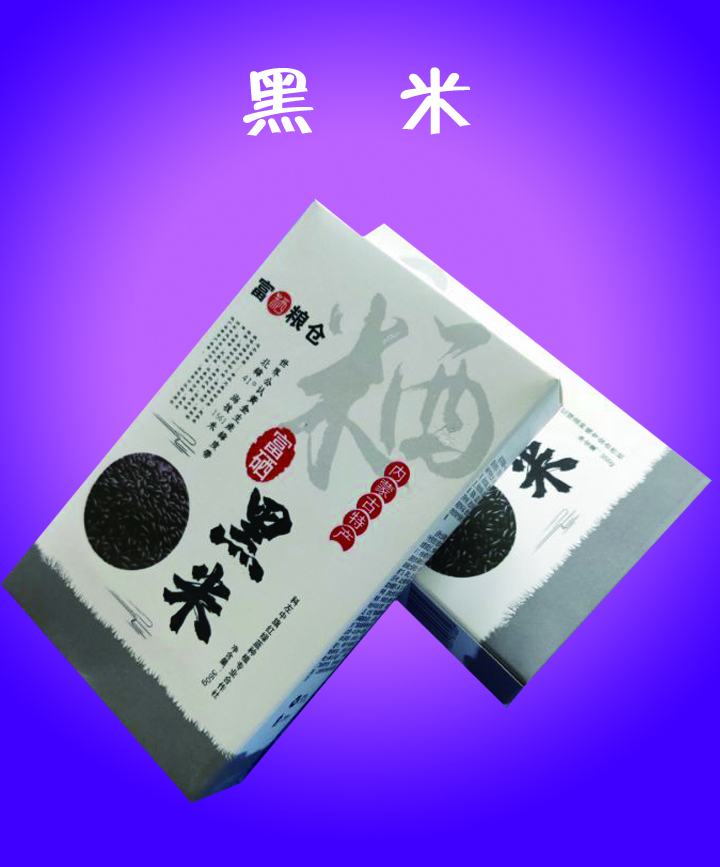 黑３.jpg