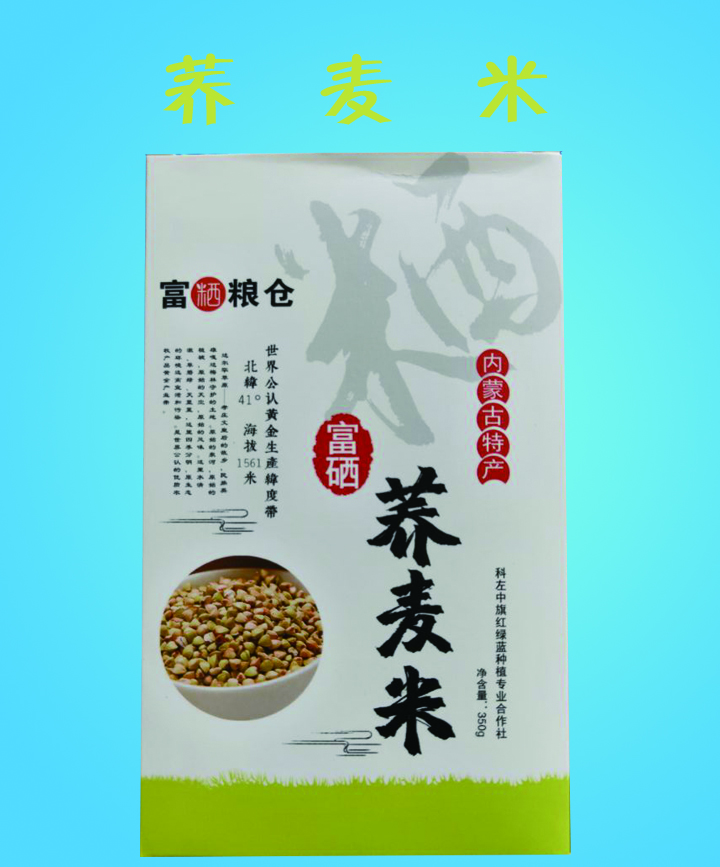 荞麦米２.jpg