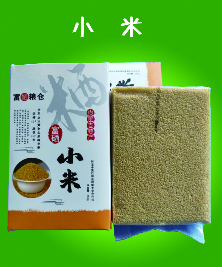 小米２.jpg