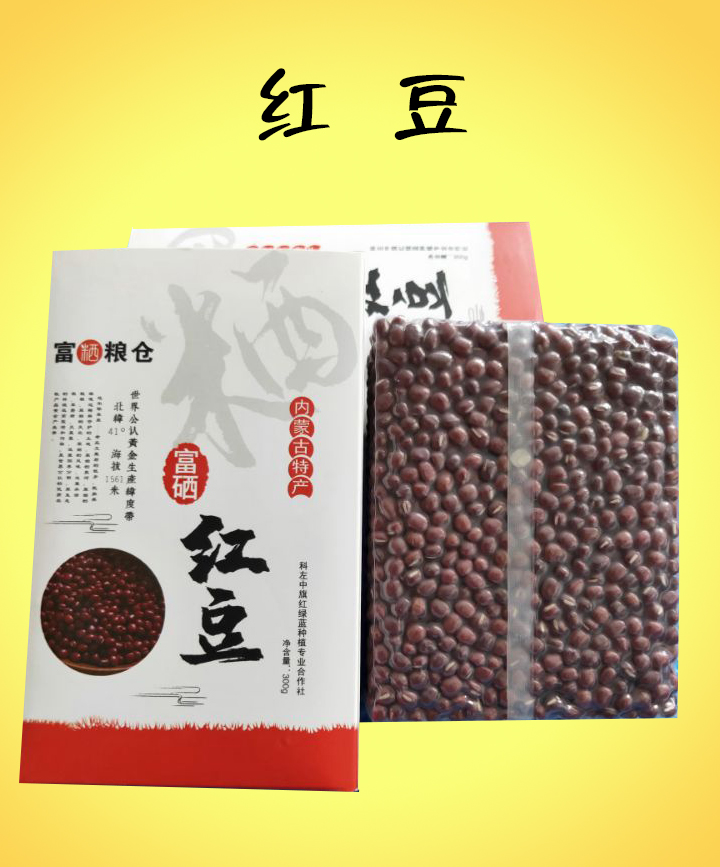 红豆1.jpg